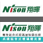 翔暉實業股份有限公司,玻璃屋,膠合玻璃,玻璃帷幕,烤漆玻璃