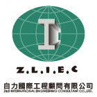 自力國際工程顧問有限公司,c型鋼,h型鋼支撐,回收h型鋼,造型鋼構