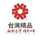 台灣精品國際股份有限公司,電動衣架,曬衣架,電動推桿,電動工具