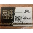 晨祥工程行,台中鋼板樁,鋼板樁出租,塑鋼板樁,中古鋼板樁