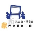 鋁門窗,氣密窗,隔音窗,防盜窗,鋁百葉窗,活動鋁百葉-川展實業有限公司