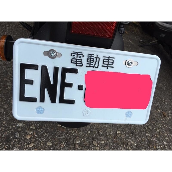 gr-車牌框 不銹鋼車牌框；gogoro車牌框；新式車牌框-棨專工業有限公司