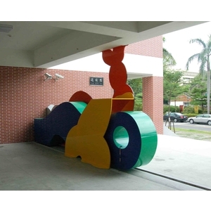 戶外鐵件 , 棨專工業有限公司