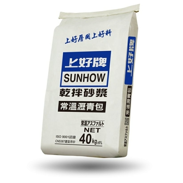 常溫瀝青-豐隆建材行