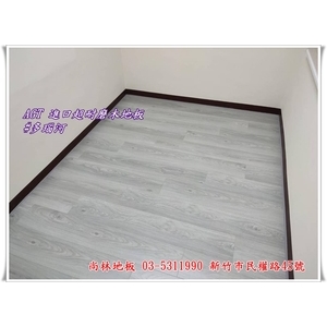 AGT進口超耐磨木地板