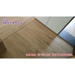 EGGER德國超耐磨木地板