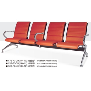 機場椅 , 伸鋼辦公家具有限公司