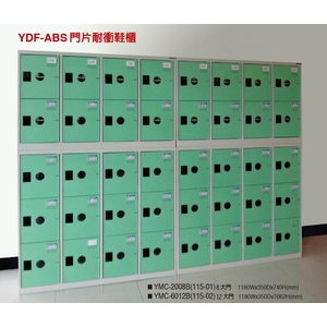 衣櫃、鞋櫃 , 伸鋼辦公家具有限公司