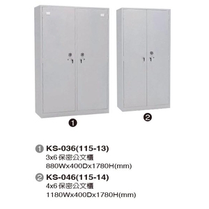 保密公文櫃 , 伸鋼辦公家具有限公司