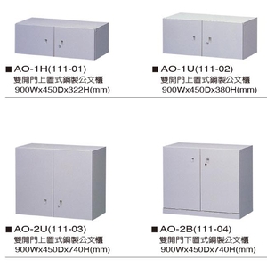 鋼製公文櫃 , 伸鋼辦公家具有限公司