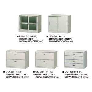 理想櫃 , 伸鋼辦公家具有限公司