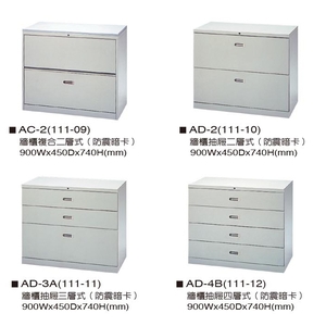 牆櫃 , 伸鋼辦公家具有限公司