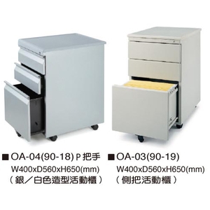 活動櫃 , 伸鋼辦公家具有限公司