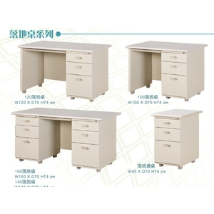 落地桌 , 伸鋼辦公家具有限公司