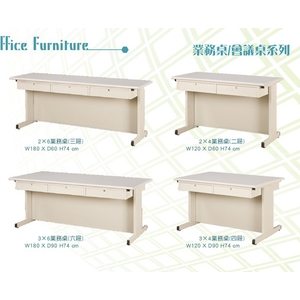 業務桌／會議桌 , 伸鋼辦公家具有限公司