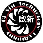 啟新科技股份有限公司,排風,工業排風,排風口,排風球