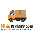 台中搬家,台中搬家推薦,台中搬家公司,中部搬家公司-臻品搬家-p-122-i-216.73.216.47