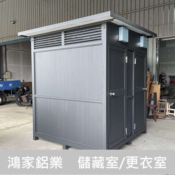 儲藏室/更衣間-鴻家鋁業社
