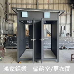 儲藏室/更衣間 , 鴻家鋁業社