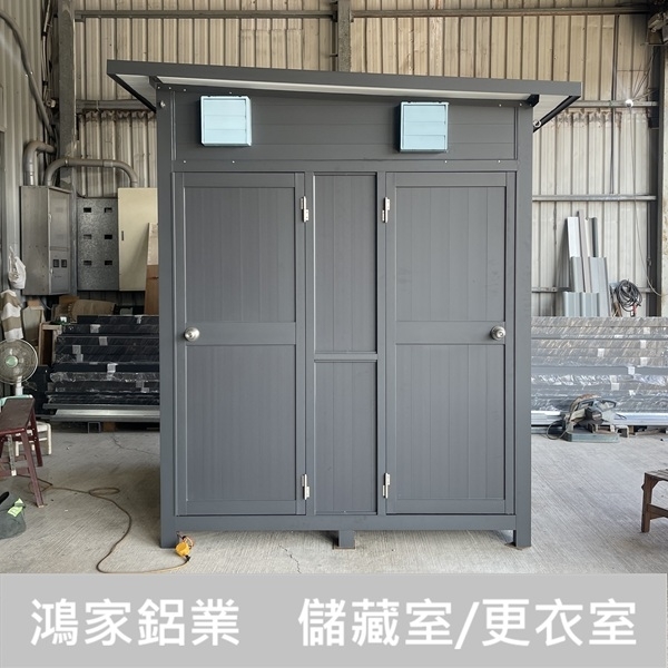 儲藏室/更衣間-鴻家鋁業社