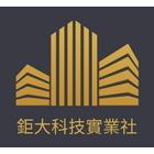 鉅大科技實業社,台南建築外觀