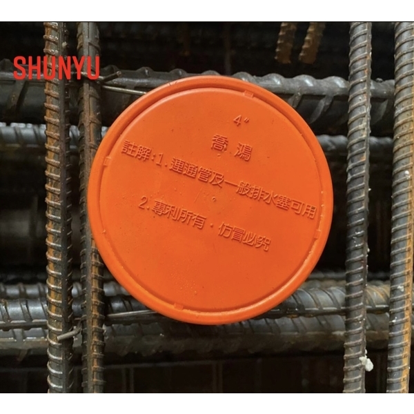喬鴻連通管蓋 筏基工程救星-舜郁管業有限公司