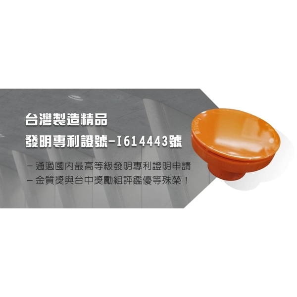 地不漏 深層導水器-舜郁管業有限公司