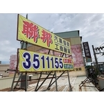 廣告招牌鐵架安裝