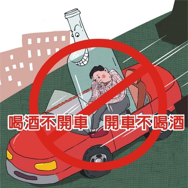 百菓芊釀商標註冊證-祥豪營造有限公司