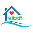 嫁妝寢具,彈簧床,彈簧銷