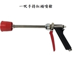 台製噴槍-昶城有限公司