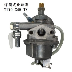 化油器 , 昶城有限公司