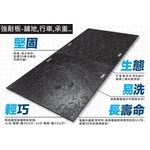 「耐強板」 (REPY BOARD)