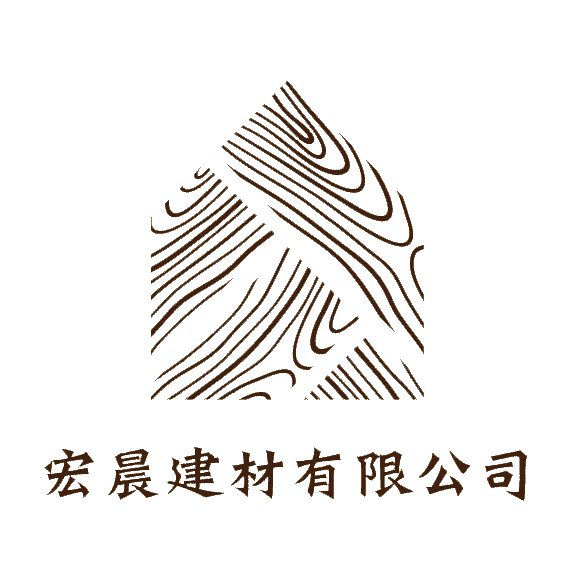 宏晨建材有限公司,塑木,木纖塑木,塑木格柵,環保塑木