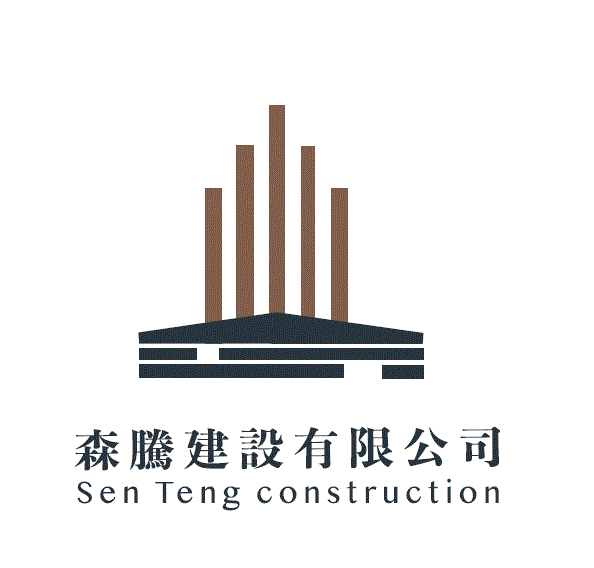 森騰建設有限公司,開工