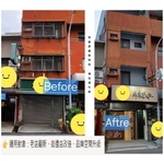 老屋翻新 , 樺岑室內裝修有限公司