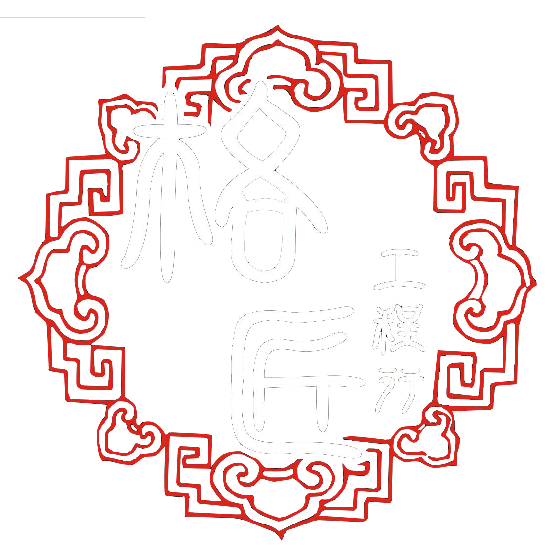 格匠工程行,屏東翻修,翻修