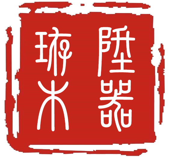 珔陞木器工廠,cnc加工,滾圓加工,彎管加工,鋼筋加工