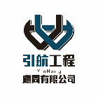 引航工程顧問有限公司,土地變更,變更使用執照,土地整合開發,土地