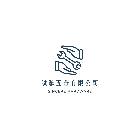 誠摯五金有限公司,手工具,電動工具,二手電動工具,工具