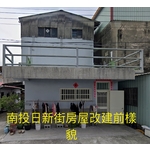 柱底加壓水泥至3樓