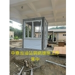 加油站鋼網牆施工