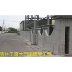 工廠大門圍牆施工