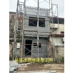 房屋改建增建施工