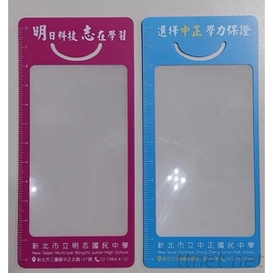 微笑書籤放大鏡 , 上棚企業有限公司
