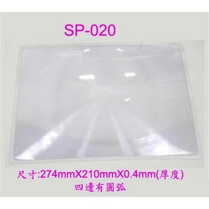 閱讀放大鏡 , 上棚企業有限公司