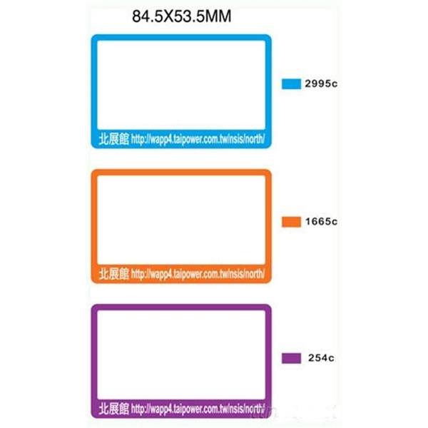 名片全型放大鏡-上棚企業有限公司