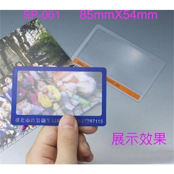 名片全型放大鏡-上棚企業有限公司