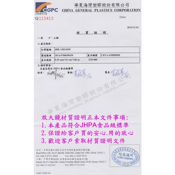 書籤型放大鏡-上棚企業有限公司