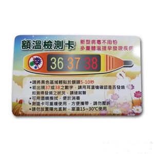 額溫卡、感溫貼片 , 上棚企業有限公司